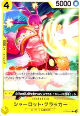 ピヨモン ST20-002