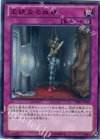 正統なる血統 [DE01-JP109]