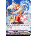 白筆の魔女 アーティク V-SS10/020