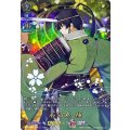 D-TB07/TRR58 石切丸 極 TRR