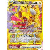 PK-S11-125 ギラティナVSTAR UR