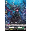 深冥の海鋏 DZ-BT04/037