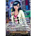 ファッションストリート ベリー DZ-BT05/EX06