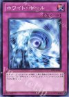 ホワイト・ホール TP15-JP012