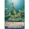 インペリシャブル・ハイドロアンカー DZ-BT12/107