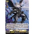 虚像天使 ディルネーブ DZ-BT16/012