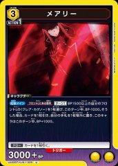 メアリー UA52BT/KJN-1-029