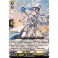 皓白の魔法 ノノミラ DZ-SS16/043