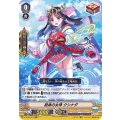 挺身の女神 クシナダ V-SS10/021