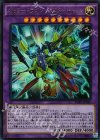 ＡｔｏＺ−ドラゴン・バスターキャノン SDKS-JP040