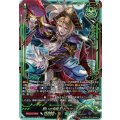 DZ-BT15/SEC05 贖いの海賊王 ドラクート SEC