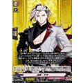道誉一文字 DZ-TB02/159