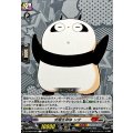 究極生命体 ンダ DZ-SS04/055