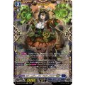 スチームディーヴァ アルティサリア “幻影” (DZ-BT16/FFR04)