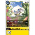 プロットモン BT2-034