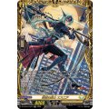 DZ-SS16/FFR12 終夜の騎士 エスニア FFR