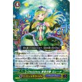 Chouchou 安息の歌 ミレーナ G-CB07/011
