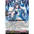 ActableCrescent シェルナリーシュ DZ-BT10/018