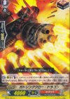 ガトリングクロー・ドラゴン BT02/064