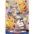 これこそが至高の甘味！ DZ-BT04/FR48