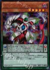 VJMP-JP114 UR オッドアイズ・ペルソナ・ドラゴン