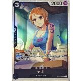 ナミ ST14-006