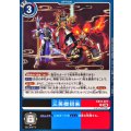 三英傑招来 EX12-071