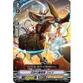 白妙の魔術師 コルツ V-TD09/003