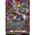 忍竜 ヘニエイトラック DZ-BT16/FR03