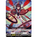 存在指標の繋ぎ手 DZ-BT08/085