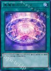 黒魔術のヴェール MVP1-JP019