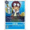 本宮大輔 BT12-090