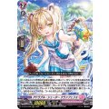アドラブル・シューター クランフェリエ D-LBT03/008
