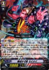 陰陽の忍鬼 セイメイ PR/0227