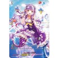 D-LBT01/LSP02 LSP Astesice キヨラ