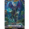プリヘンサイル・ミニスター DZ-BT13/FR17