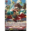 ドラグリッター アメナ DZ-BT04/044