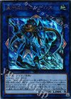 星杯戦士ニンギルス [COTD-JP050]