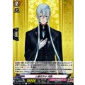江雪左文字 祝装 DZ-TB02/045