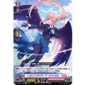 ハウリングバラード ファナエル D-LBT01/068