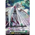 粘糸怪人 アクチアスティッキー D-BT05/036