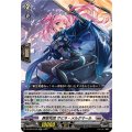 葬空死団 サビネ・メルクマール DZ-BT04/030