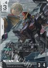 ガンダムサンドロック改（EW版） GD05-071【パラレル】
