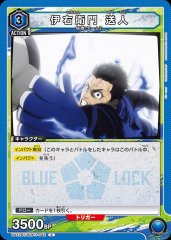 伊右衛門 送人 UA12BT/BLK-1-042