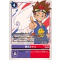 明石タギル BT21-088