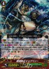 聖賢博士 ビッグベリー G-TCB02/008