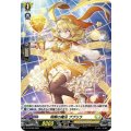 明察の魔法 ププリラ D-PR/099