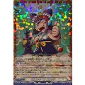 DZ-SS04/CR28 「コロッケ！」コロッケ CR