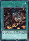 ヴェンデット・チャージ EP18-JP013