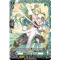 D-BT12/FR34 整然の乙女 ヨランダ FR